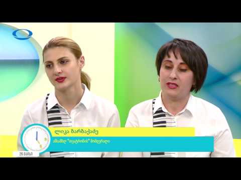 ,,თეატრონი” საერთაშორისო მუს.ფესტივალზე Fimu2017 მიემგზავრება