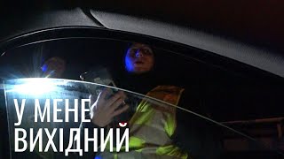 поліція Києва зупинила адвоката. IPhone за наші податки і забагато вихідних.