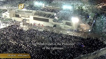 سورة الجاثية كاملة للشيخ عبدالله الجهني من ليلة 24 رمضان 1439هـ