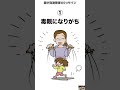 親が発達障害の5つサイン #子育て #発達障害