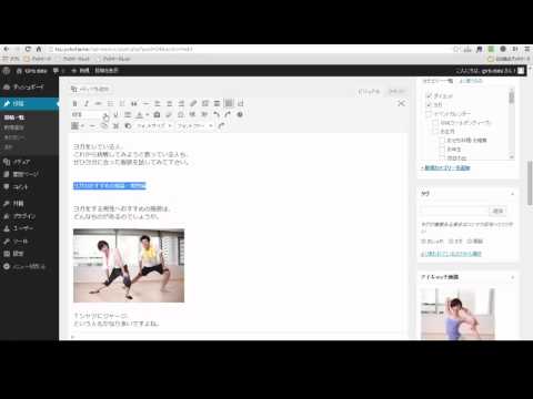 【訂正版】サブタイトルの見出し設定を変更する