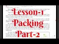 Class 9th English chapter 1 | Packing | Jerome | Part -2| jkbose
