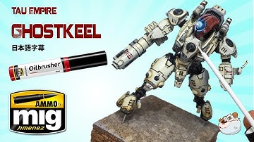 How to Oilbrusher by Lincoln Wright