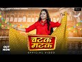    official  swara verma  kajal singh  swara verma haryanvi song 2022