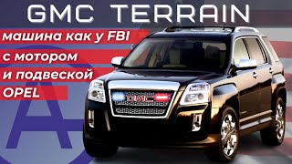 GMC Terrain из США. Всё про авто. Обзор. Сложности владения. Подарок на 14й минуте