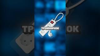 ЕСЛИ ТЫ НА PLAYEROK… 😈💙 #playerok #рек
