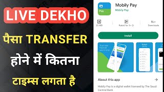 Mobily Pay International Transfer | Mobily Pay Se Paise Kaise Transfer Kare #iaihindi