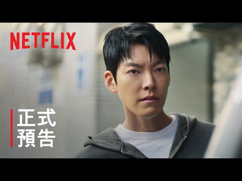 Netflix 電影《黑帶出勤中》劇情評論，武道事務官用拳腳捍衛正義｜影片