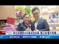 陳怡君涉貪案