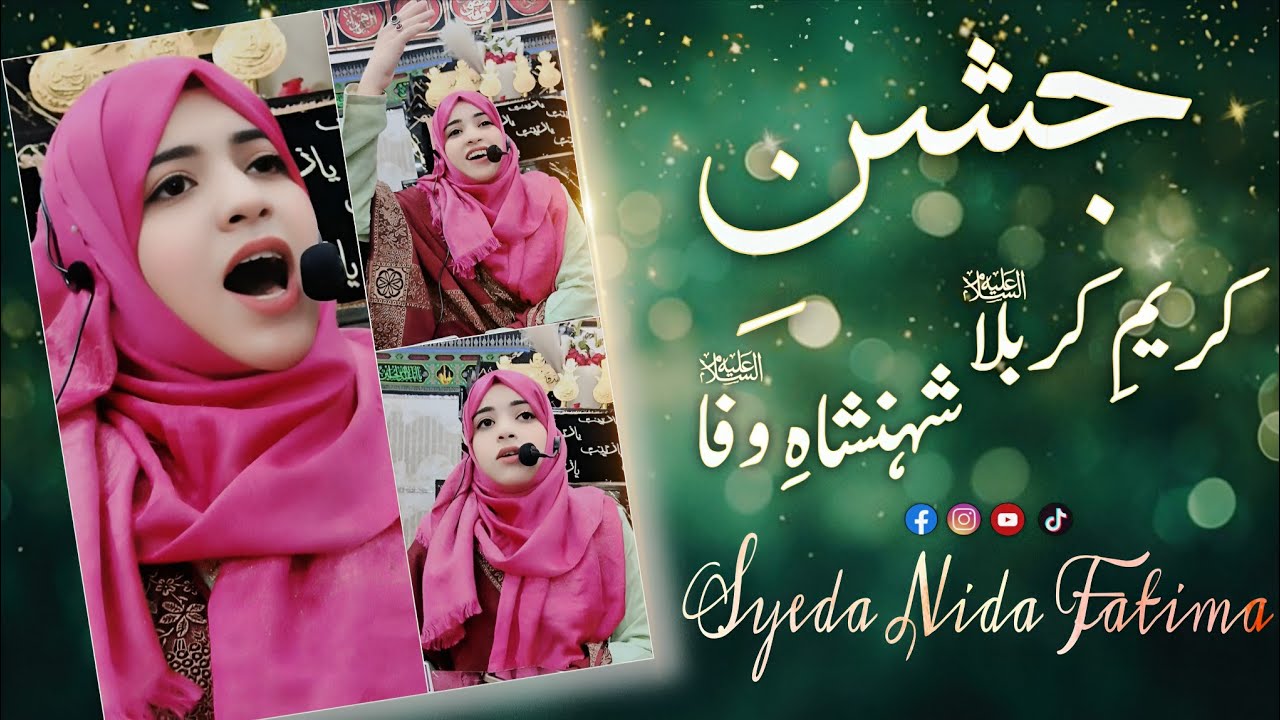4th Shaban | Syeda Nida Fatima Manqabat 2026 | Jashan Mola Hussain & Mola Abbas AS 