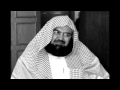 سورة العصر الشيخ عبد الرحمن السديس HD 