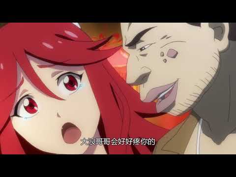 中国惊奇先生 第46集