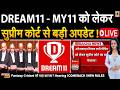 DREAM11 - MY11CIRCLE Breaking News🚨,19 May Supreme Court Hearing Update | Live | COMEBACK | Fantasy