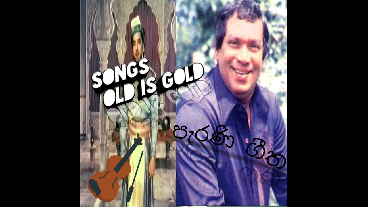 Tajmahal  චිත්‍රපටයේ හින්දි  ගීතය සහ සිංහල ගීතය