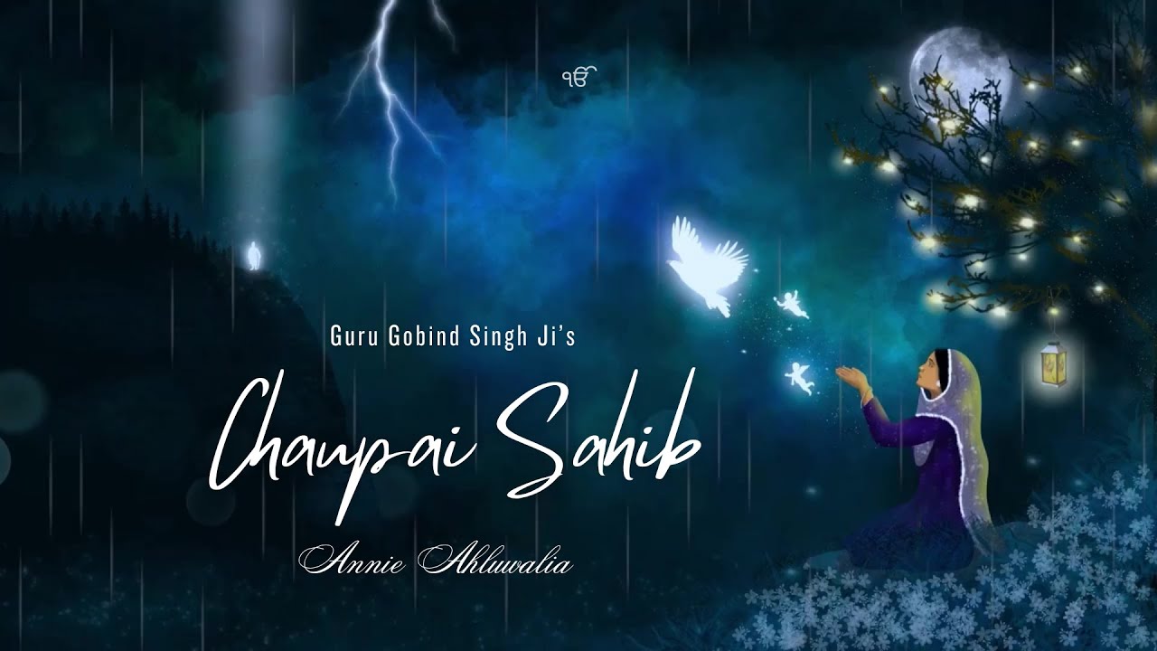 Chaupai Sahib | KIRTAN ROOPI | 5 path | Lyrics | Translation | Bhai Ravinder Singh JI