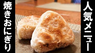 onigiri様　2点おまとめ ONIGIRI🍙 #おにぎり #シマエナガ #銀喉長尾山雀 #longtailedtit