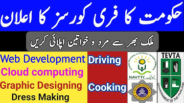 NAVTTC Virtual TVET Free Online Courses In Pakistan 2020 Apply Online -Kamyab Jawan 2020 Free Course