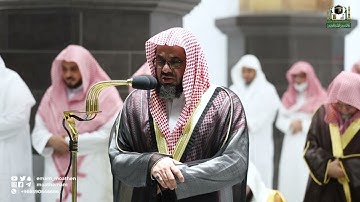 تلاوة فضيلة الشيخ أ د / سعود الشريم من صلاة التهجد بـ المسجدالحرام  من ليلة 30 رمضان 1443هـ