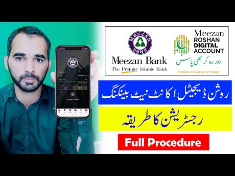 How To Register Meezan internet banking Roshan digital account | Meezan online banking