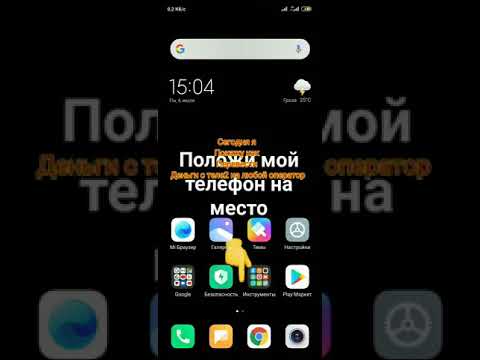 Как перевести деньги с теле2 на любые сотовые операторы! Tele2.Activ. Beeline. K Cell. Altel