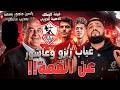 غياب زيزو وعاشور عن القمة ومدرب عالمي للاهلي فرصة الزمالك الذهبية الغاء الهبوط والاسماعيلي الهستيري