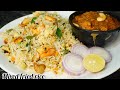 Mixed Fried Rice 🍚😋 | Restaurant Style | Easy Lunch / Dinner Recipe