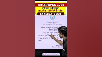 BIHAR BPSC PRE EXAM DATE OUT 😍 #biharexamswallah #pw #shortsfeed