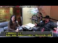 小規模農家がなくなる！農業法・漁業法・森林法の全ての改正は、今後の中小企業に大影響！【NET TV ニュース】国家非常事態対策委員会 朝堂院大覚・坂の上零 2019/01/18