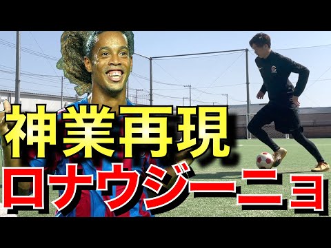 サッカー ロナウジーニョ NIKE ナイキ ティエンポ ロナウジーニョ FG(ブラック×ホワイト
