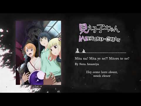 Video Mieruko Chan - Ending ( Mita na? Mita yo ne?? Miteru... - youtube