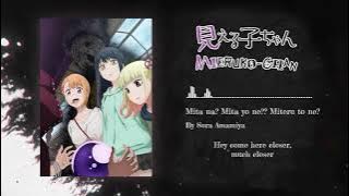 Mieruko Chan - Ending ( Mita na? Mita yo ne?? Miteru to ne? ) With English translation