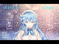 低音が心地良い 雪花ラミィが歌う コネクト 英語字幕付き Yukihana Lamy Singing コネクト With English Subtitles コネクト ClariS