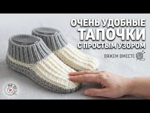 Cute, delicate seamless slippers