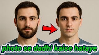 How to remove beard from photo – How to remove beard from any photo screenshot 3