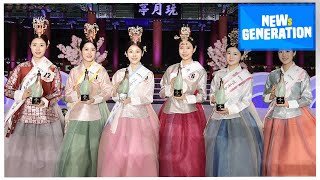 [NEWs GEN] Are we seeing a change in beauty pageants?