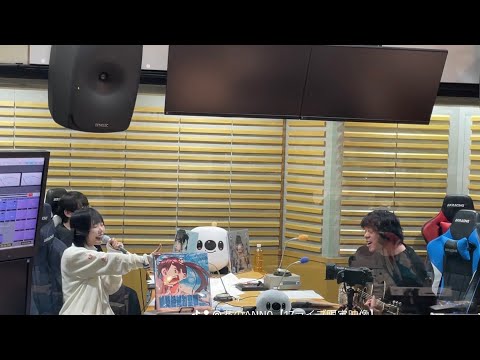 ナイトライダー　あのちゃん&峯田和伸さん