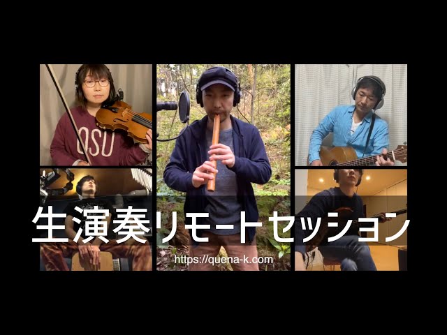 ♪ 五月晴れ / 金子勲 & Aoba Social Club (Team-2)
