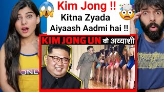 KIM JONG UN की सीक्रेट PLEASURE PARTIES में क्या होता है? | North Korea Pleasure Squads | Reaction!!