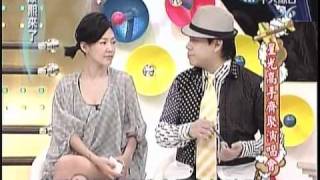 20100816康熙來了4【Y2J神木與瞳--賴銘偉+黃美珍】