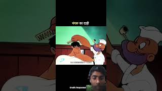#cartoon #comedy #funny #animation #facts #viralvideo #youtubeshorts