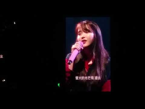171125 IU - 長夜 Through the Night 밤편지 (廣東話版 Cantonese Ver) (附字幕 with lyrics) (有對話版)