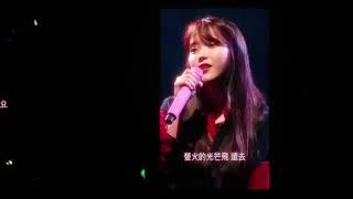 171125 IU - 長夜 Through the Night 밤편지 (廣東話版 Cantonese Ver) (附字幕 with lyrics) (有對話版)