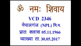 VCD 2346
