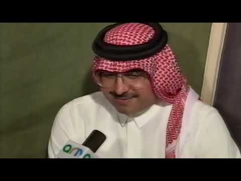 ماهي قصة حب الاتحاد لرمز الاتحادي الامير طلال بن منصور