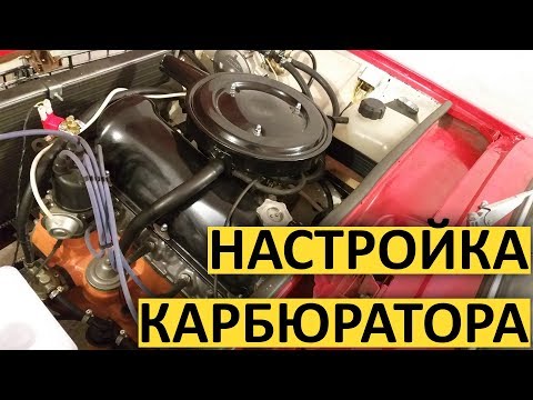 САМАЯ ПРОСТАЯ НАСТРОЙКА КАРБЮРАТОРА - легче не бывает! / T-Strannik