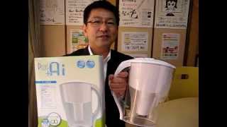 【ロハス村TV】ポットなのに浄水器のプラスアイ　（香川県・健康食品）