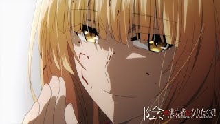 Assistir Kage no Jitsuryokusha ni Naritakute! Episodio 4 Online