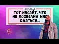 🔥Посмотри это видео, если хочешь сдаться! Я чуть не сдался