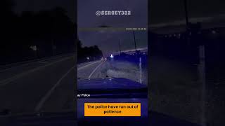 The police have run out of patience