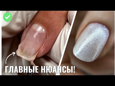 ВЫРАВНИВАЙ ТАК! ГЕЛЕМ в технике БОРТИКИ! ОЧЕНЬ ПОДРОБНО про УКРЕПЛЕНИЕ НОГТЕЙ ГЕЛЕМ